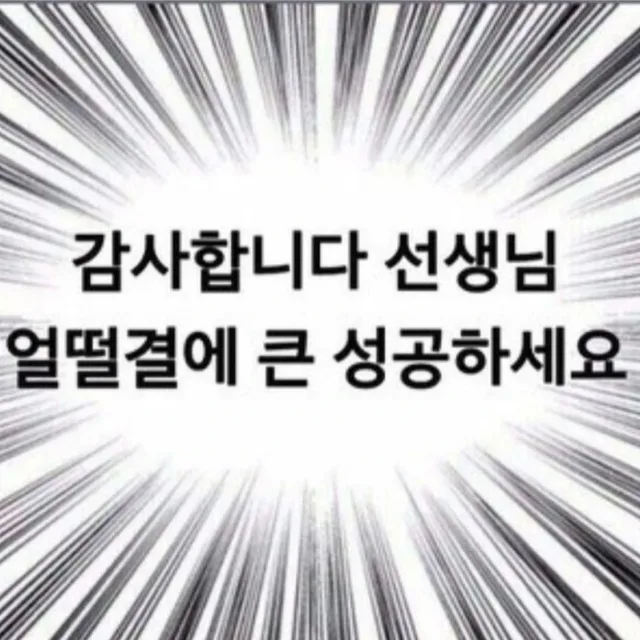 물방개
