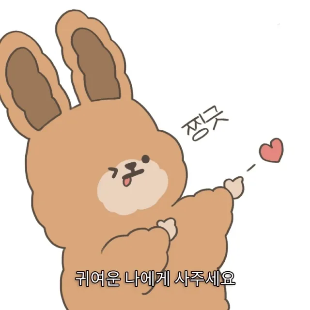 당근오이치즈