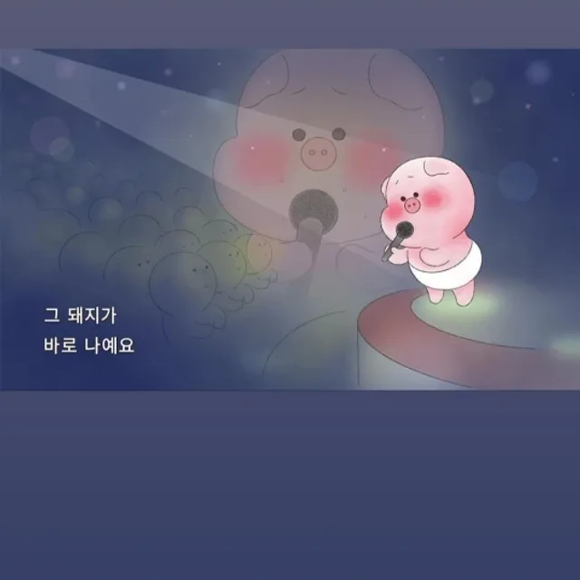 고고미