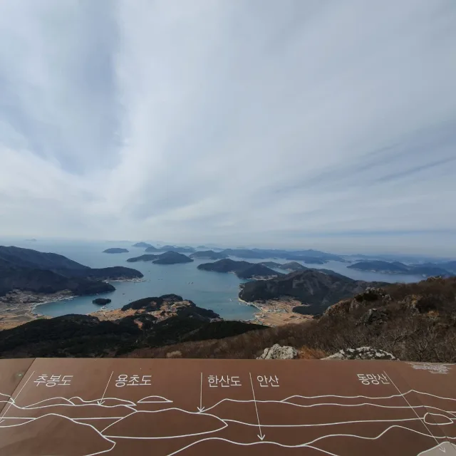 행뚱
