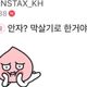 히힣히
