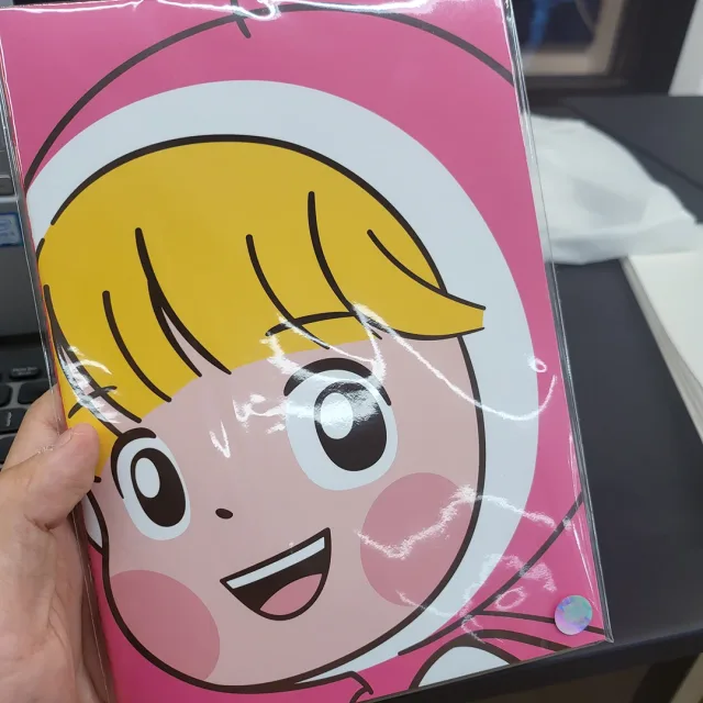 점순