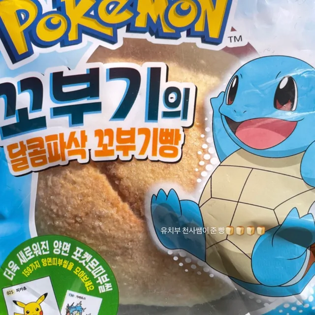송도래미파솔