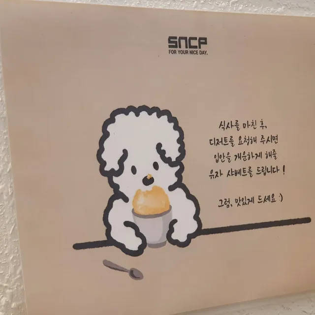 문고리당근
