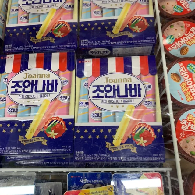 조안나바