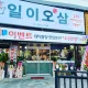 태희킴