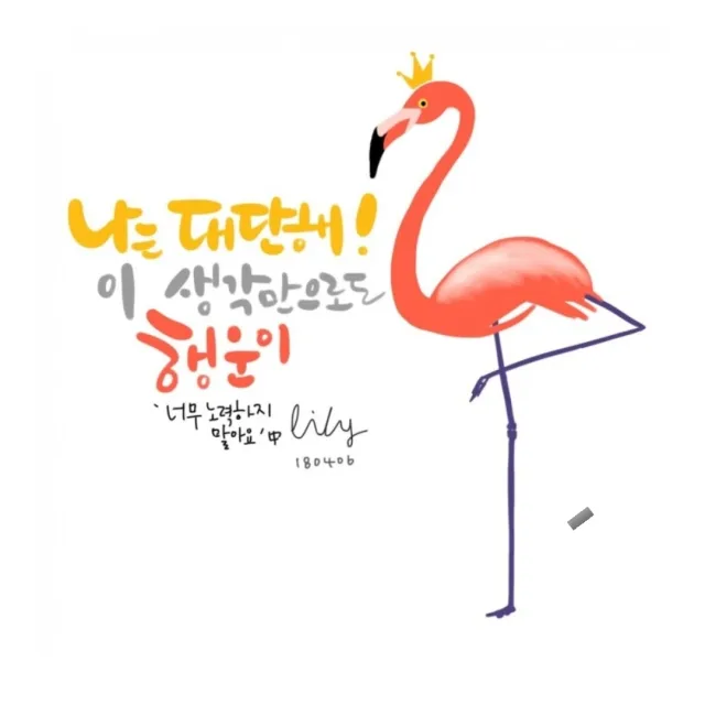 짱이네