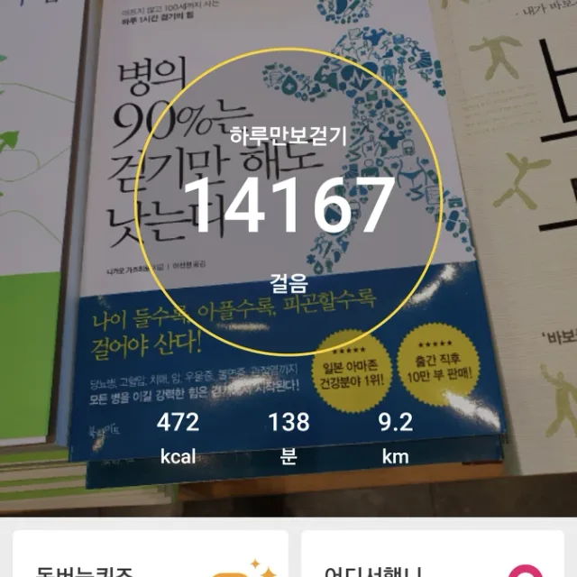 백만스물하나