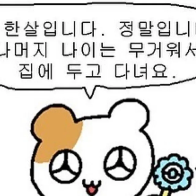 김실실실