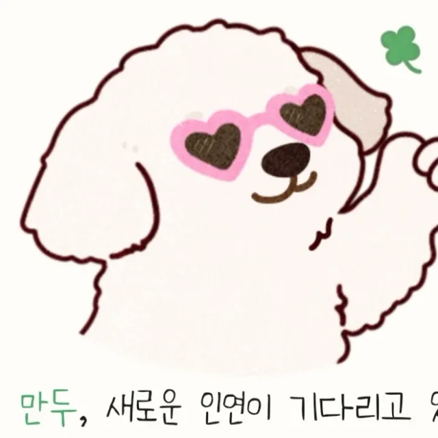별나무
