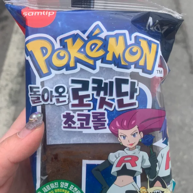 안나