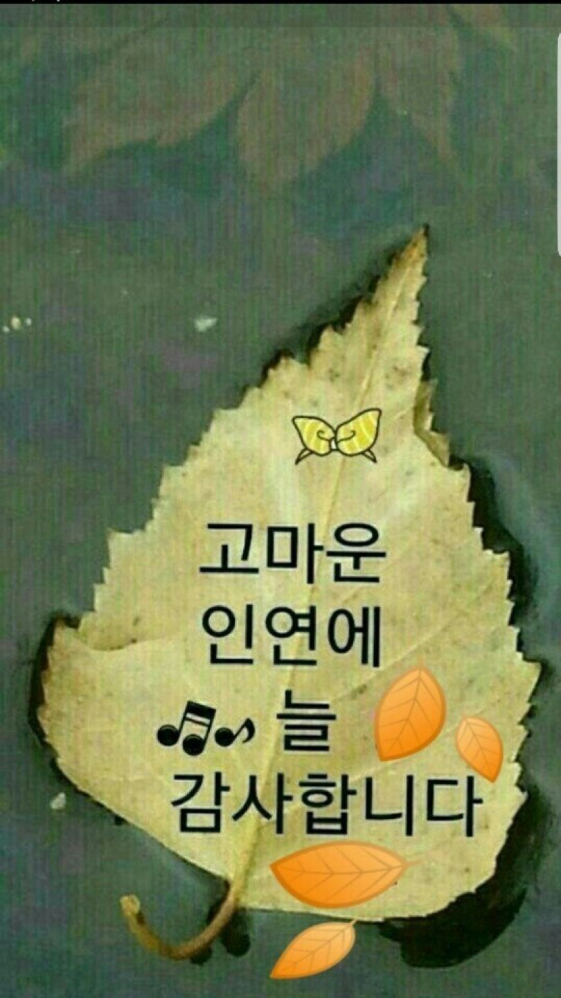 헛개