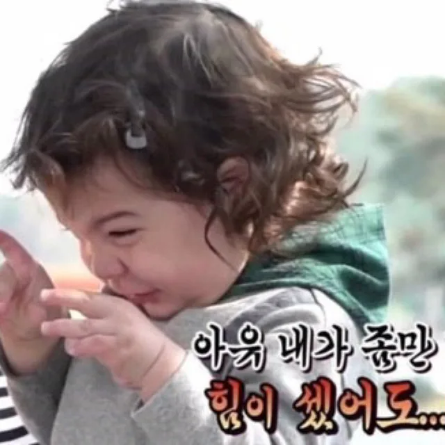 그냥저냥