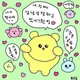 위드제니