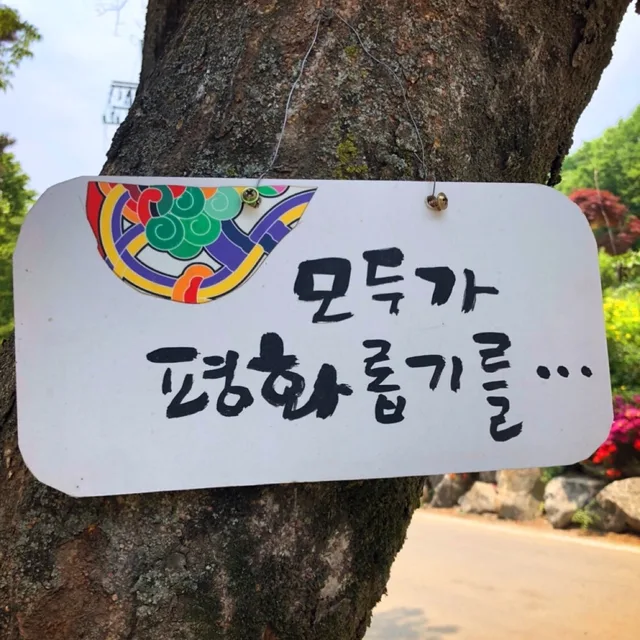 지평