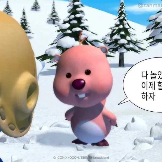 오렌자임