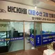 압구정대운수산