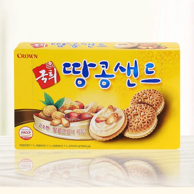 땅콩샌드