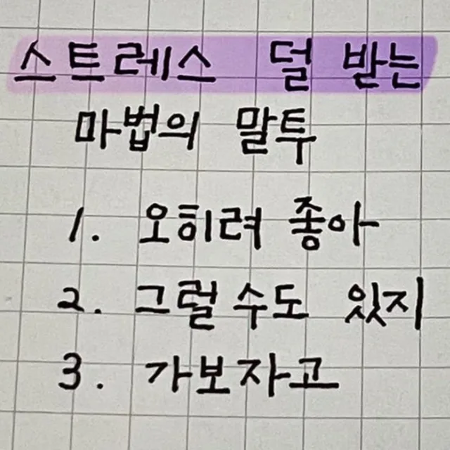 강덕이