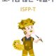 ISFP