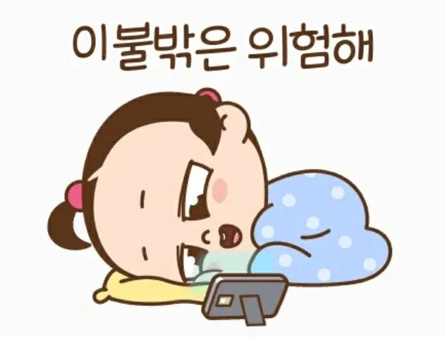 투게더