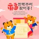 아투미