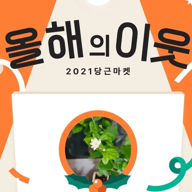 블루래빗