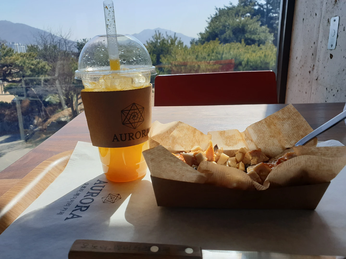 동네사랑