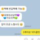 깡춍
