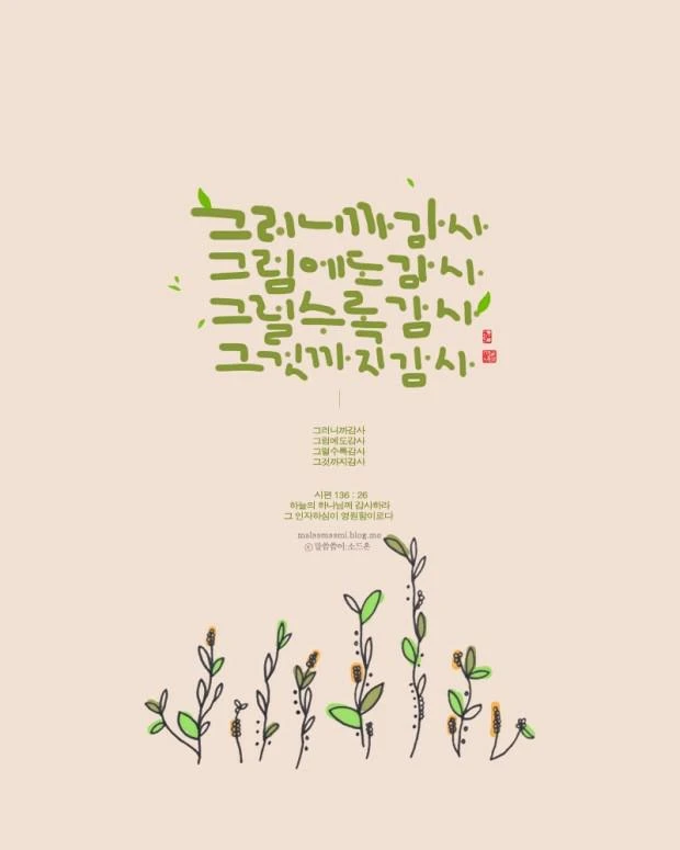 해바라기