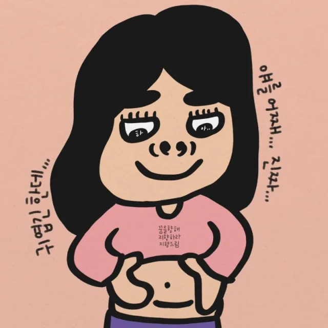히포
