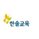 hansol