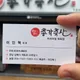 총각123