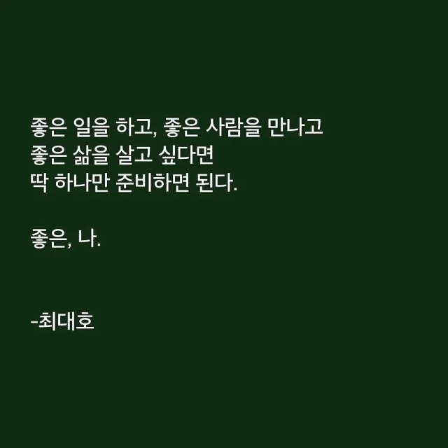 캣쵸