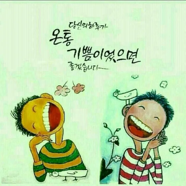 수여니