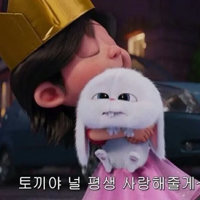 당근마켓당근도둑