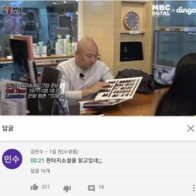 질주왕조형기