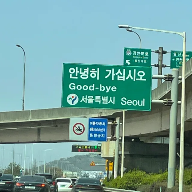 리치댁