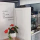 축복의식탁