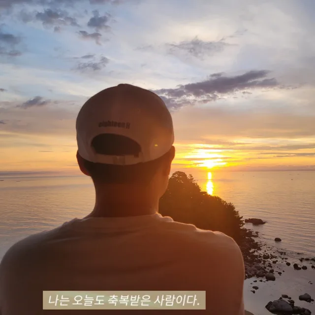 약속을소중히