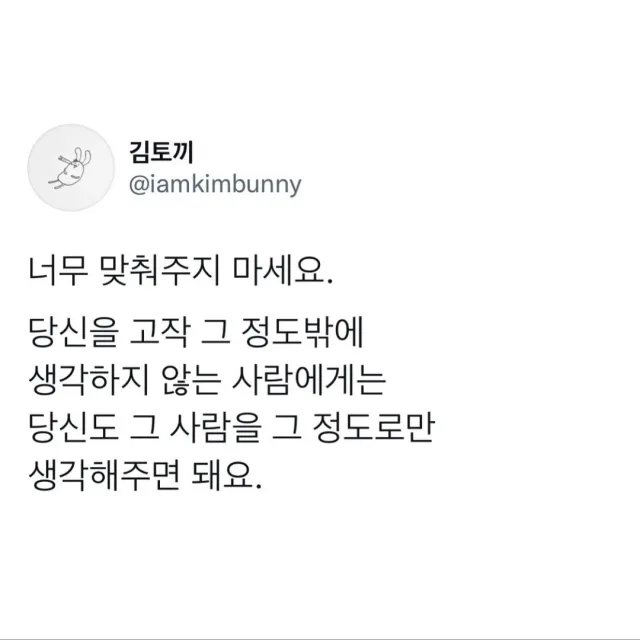 엄마는괜찮아