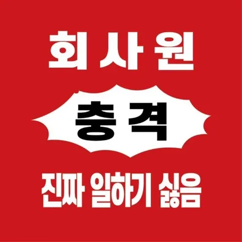 밥쌤
