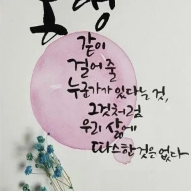 맑음