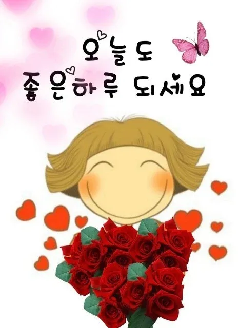 아날로그