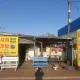 천하무적