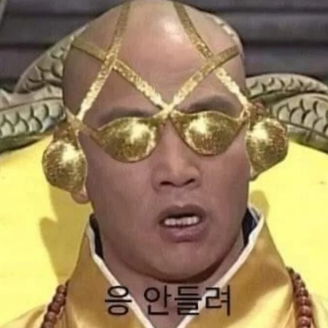 동찡