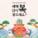 하나