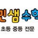 두딸엄마