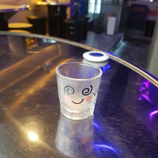 한남이