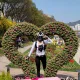행운양